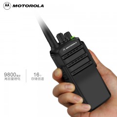 摩托罗拉 对讲机15W大功率