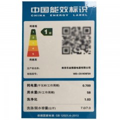 LG  7kg直驱变频智能洗烘一体全自动滚筒洗衣机 WD-C51KNF20