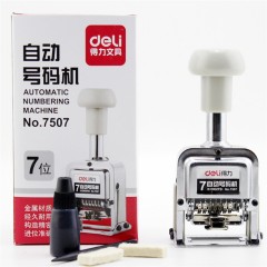 得力 7507 7位自动跳号 财务号码机打号 编号手动页码打码器