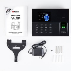 晨光 网络版指纹考勤机 打卡机 免安装 自动报表  AEQ96707