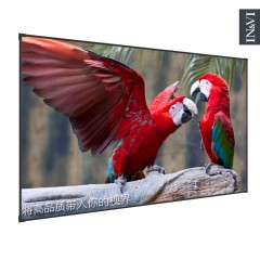 IN&VI/英微 HZ窄边16:9高清高亮抗光画框幕布家用办公投影幕