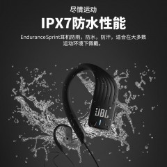 JBL  入耳式蓝牙运动耳机防水极限运动跑步耳塞 ENDURANCE SPRINT