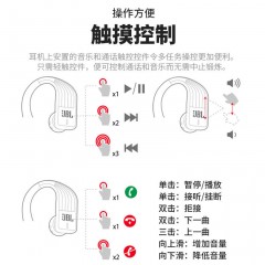 JBL  入耳式蓝牙运动耳机防水极限运动跑步耳塞 ENDURANCE SPRINT