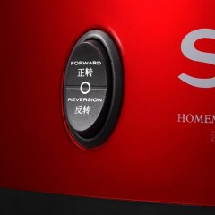 SKG  多功能电动榨汁机全自动水果汁机豆浆机 2063