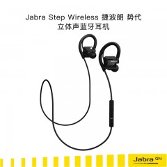 捷波朗/Jabra  势代无线蓝牙耳机运动挂颈式耳麦入耳式耳机 step