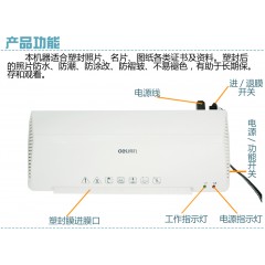 得力 塑封机过塑机a4图纸照片冷热裱覆膜机过胶机 3898