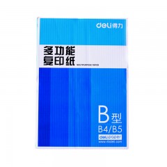 得力 Z7214  多功能复印纸B5 70克 500张复印纸b5打印复印纸B5打印  单包