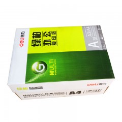 得力 Z7545绿柏纸纯木浆70g单包500张打印单包