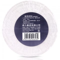 得力 11870 三防热敏标签打印纸100mm*100mm电子面单