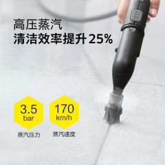 卡赫/Karcher蒸汽清洁机 双水箱多功能蒸汽拖把 SC4