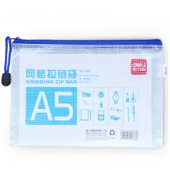 得力 5654 5656网格拉链袋 A4A5文件票据袋资料收纳袋 10个/包