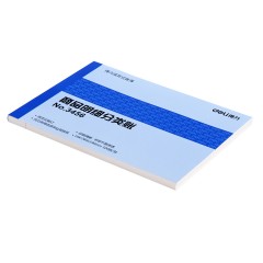 得力 3456商品明细分类账本蓝色100页16K账册活页账簿财务用品