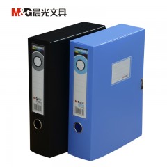 晨光 档案盒资料收纳大塑料盒3寸 35/55/75mm自粘扣A4塑料文件盒