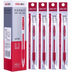 得力 S792中性笔替芯0.5mm半针管 水笔芯签字笔芯 20支/盒