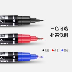 得力 6824小双头记号笔 学生绘画勾线笔标记笔 12支/盒