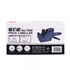 得力  8位超市便利店单排标价器打码机打价器 7500