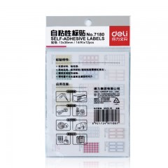 得力 7180 自粘性标贴 12张/包 标签贴