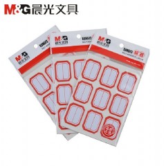晨光 yt-11 不干胶标签贴纸粘贴纸标签纸