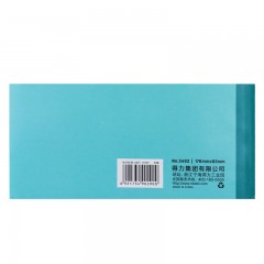 得力 办公3492二联无碳复写20组送货单 复写清淅不易褪色