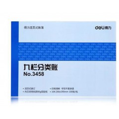 得力 3458九栏分类账16k活页式装订标准财务账册办公用品