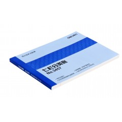 得力 3457/16k七栏分类账100张活页式装订财务记账本账簿