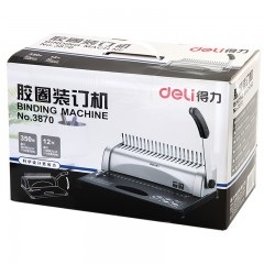 得力 梳式财务装订机3870手动胶圈夹条打孔机 21孔文件打孔装订机