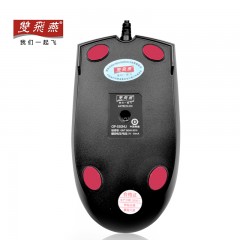 双飞燕 有线USB黑白鼠标办公网吧游戏台式机笔记本电脑 OP-550NU