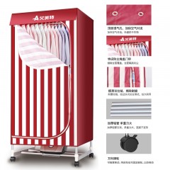 艾美特 速干衣方形烘干衣柜风干机小型烘衣机 HJY907P