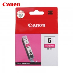 佳能/Canon BCI-6 墨盒（适用于ip8500 i9950