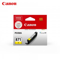佳能/Canon PGI-870 PGBK/870 PGBK XL/CLI-871/871 XL 墨盒(适用TS5080)