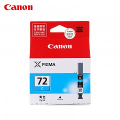 佳能/Canon PGI-72 墨盒 (适用PRO-10)