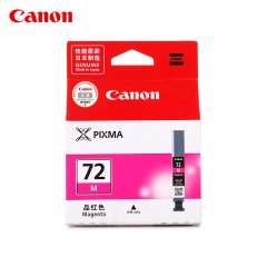 佳能/Canon PGI-72 墨盒 (适用PRO-10)