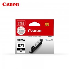 佳能/Canon 870/871 XL 5色墨盒套装（适用TS5080、MG7780）