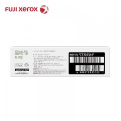 富士施乐 CM205b/f/215b/f/fw/CP105b/205/215/w经济型 青色墨粉盒