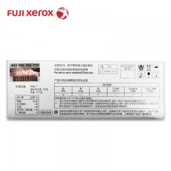 富士施乐 CM205b/f/215b/f/fw/CP105b/205/215/w经济型 洋红色墨粉