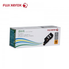 富士施乐 CM118w/228fw/CP118w/119w/228w原装黄色墨粉筒 标准装