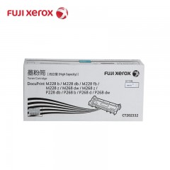 富士施乐 M228b/db/fb/z/268dw/z/P228db/268b/d/dw 墨粉筒 高容量
