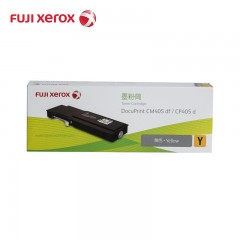 富士施乐 CM405df/CP405d 原装墨粉盒 黄色