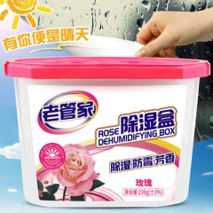 老管家玫瑰香除湿盒干燥剂防潮剂衣柜吸湿盒衣物防霉抽湿230g*9盒