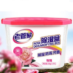 老管家玫瑰香除湿盒干燥剂防潮剂衣柜吸湿盒衣物防霉抽湿230g*9盒
