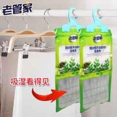 老管家 香樟木除湿袋干燥剂除湿剂防虫蛀室内防潮湿吸湿230g*10袋