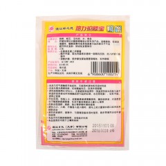 樱之花 热力贴护膝宝关节保护套预防膝盖冬季受凉麻木疼痛 24片