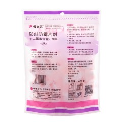 樱之花 480克防霉防蛀片剂衣柜樟脑丸有封条口驱虫去味