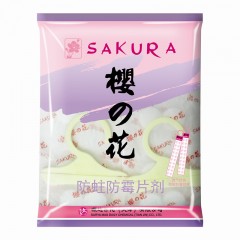 樱之花 防蛀防霉片剂 挂条防虫饼 120g挂式樟脑丸防虫挂饼 6袋