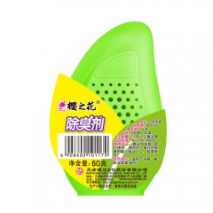 樱之花 冰箱除味/除臭剂/保鲜杀菌除味盒/吸异味冰箱除味竹炭