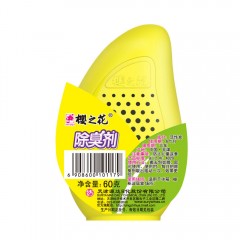樱之花 冰箱除味/除臭剂/保鲜杀菌除味盒/吸异味冰箱除味竹炭