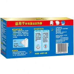 雷达 电热蚊香液佳儿护无线加热器+3瓶液无香可用90晚儿童驱蚊液