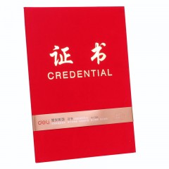 得力 7594荣光系列证书 6K8K12K证书 绒布浮雕工艺 奖状 红色