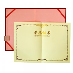 得力 7579荣誉证书 皮革 16k得奖证书 烫金证书 奖彰证书 光荣证书