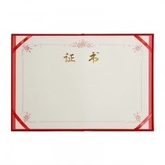 国产 证书绒面定制奖状证书办公奖励证书封皮内芯制作证书外壳可定制